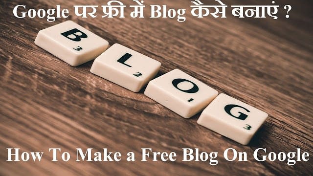 How To Make a Free Blog On Google