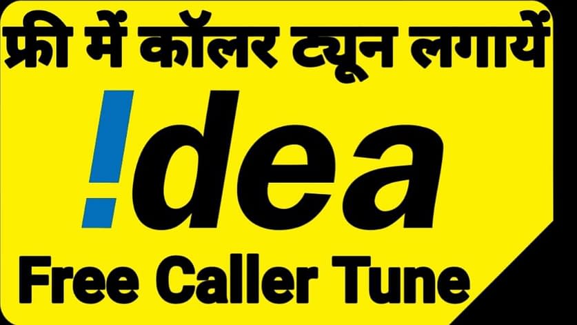 Idea-Me-Free-Caller-Tune-Kaise-Lagaye-How-To-Set-Free-Caller-Tune-In-Idea