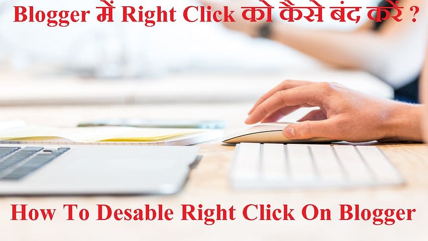 how to desable right click on blogger