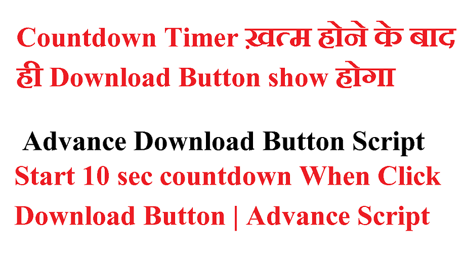 Start 10 sec countdown When Click Download Button | Advance Script